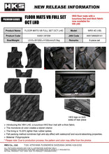 Load image into Gallery viewer, HKS FLOOR MATS VB FULL SET OCT LHD